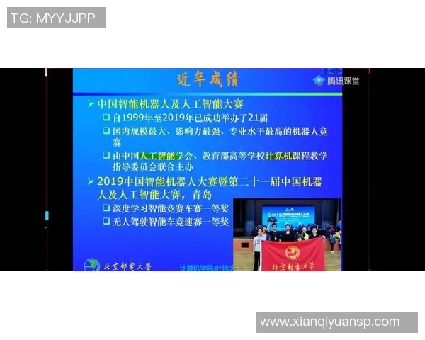 nest比赛下载-Nest比赛下载指南，探索智能科技的竞赛盛宴-nest比赛下载