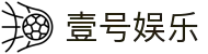 壹号娱乐(YIHAO)·官方网站 - 体育迷的游戏乐园